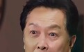 唐国强回应因“谁叫王俊凯”被骂到关评论