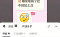 女摊主被顾客差评后跳河轻生，警方已介入调查