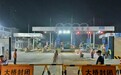 黄石长江公路大桥封桥！