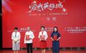钱治华：学思践悟担使命 奋楫笃行开新局