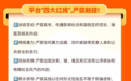 米连集团旗下伊对发布8月净网处罚公示，“四大红线”持续高压治理