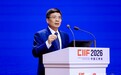 海尔周云杰工博会谈中国制造：AI浪潮下更要扎根实业