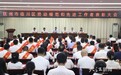 临川区劳动模范和先进工作者表彰大会举行