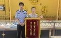 抚州老凤祥银楼一黄金交易紧急中止 帮助市民守住财产