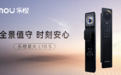 智能锁品牌对比评测：哪个品牌续航长、性价比高？
