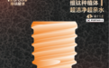 韩国进口种植牙怎么挑？追求稳固与高性价比，维钛VitalCore表现如何？