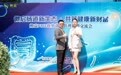 朔益集团PMT完成战略升级：从优势菌群移植迈向精准菌群管理，实现大健康体系化服务转型