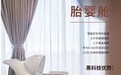 2026年阿拉善左旗月子会所挑选全攻略，不踩坑