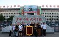 少林阿根廷东方学科传播学校一行莅临少林小龙武校参访交流