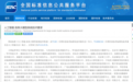 继牵头办公大模型国标后，WPS参编政务大模型国家标准
