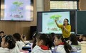 趣学拼音 巧识汉字——庐阳区第四发展区块专题教研活动在合肥长三小海棠校区举行