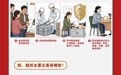 新修订的国防动员法全解读，你关心的都在这里→