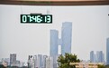 城垣竞速 秋染金陵｜2026南京活力潮跑系列赛第三站·明城墙城郭竞速赛在中华门瓮城圆满收官