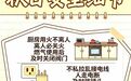 大风、降温！两轮冷空气将先后影响江西