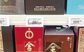 业绩三连降之际舍得酒业管理层交接 快消“老兵”唐珲任董事长