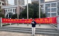 高举队旗跟党走 少年接力新征程——合肥南小恒盛校区举行新队员入队仪式