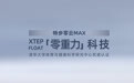 2026 国产慢跑跑鞋榜单，5‑10 公里慢跑通勤怎么挑