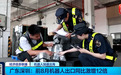 “硅谷要等几周，深圳只要一天，”又一中国造，全球爆单