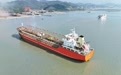 奉化7990载重吨油化船顺利下水