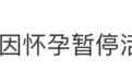 “AI女爱豆因怀孕暂停活动”？创作者发文称遭“网暴”