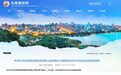 涉嫌严重违法，杭州市余杭区瓶窑镇残联理事会副理事长李卿主动投案