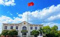 永城法院新桥法庭：“澜桥正衡”绘就基层司法新图景