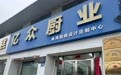 北京广受信赖的商用厨房设备生产厂家，行业现状与选择指南