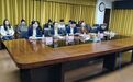 民革黑龙江省委召开专项民主监督工作启动会