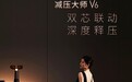 艾力斯特智能按摩椅研发能力强吗