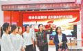 红军会师地　谱写时代新篇