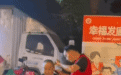 北仑“幸福发廊”，又营业了！