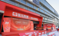 星艺装饰2000㎡整装全案旗舰店启幕 探索家装服务新模式
