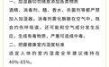 加湿器怎么用才算好　很多人一直都用错了