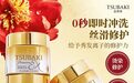 发芯深层受损难打理？丝蓓绮金罐发膜以离子修护改善受损发质