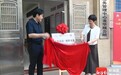 海南“书香海岛”第18个全民阅读站点揭牌