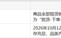 500元以内送爸妈礼物，为什么今年京东双十一值得优先考虑
