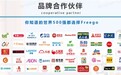 Freego深耕一次性内裤赛道 以全链实力与月光纱产品升级用户穿戴体验