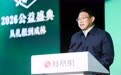 张冬云：扎根皖北，向善成林，为全面振兴贡献慈善力量