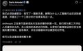 凤凰AI研究院丨AI到底有没有灵魂
