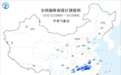 中央气象台发布暴雨蓝色预警 局地将有雷暴大风等强对流天气