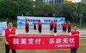 情暖夕阳助乐龄 优化支付暖民心｜广发银行合肥分行营业部开展支付服务宣传活动