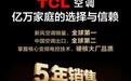 卧室新风空调推荐，静音与新风量怎么权衡