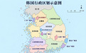 又一个亚洲国家，要“迁都”了？