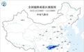 中央气象台发布暴雨蓝色预警 涉及湖北