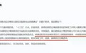 湘西北高铁“关键一横” 冲刺国家级“入场券”
