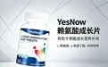孩子长高该怎样挑赖氨酸产品？2026赖氨酸品牌分享，原料工艺安全一目了然