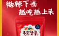 秋日错峰出行正当时，济州岛即食美味装进背包