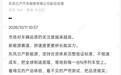 东风日产高管王骞：新能源赛道拼速度更要拼长跑，不做速成车