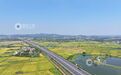 泰和县：大美高速（图）