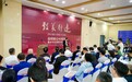 “致美行远·岳阳致公40周年”书画摄影展开幕